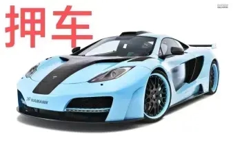 泉州压绿本贷款哪个平台好